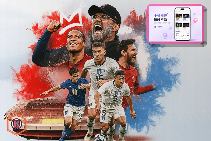2026美加墨世界杯球迷观赛攻略图